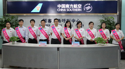 為民服務(wù)創(chuàng)先爭優(yōu) 青春木棉在行動_新聞資訊_民航文化傳播網(wǎng)